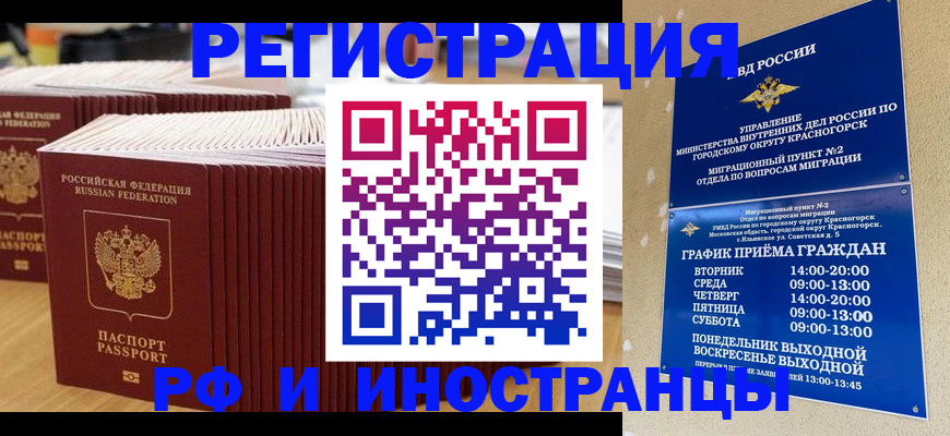 регистрация для дет. сада в Южноуральске