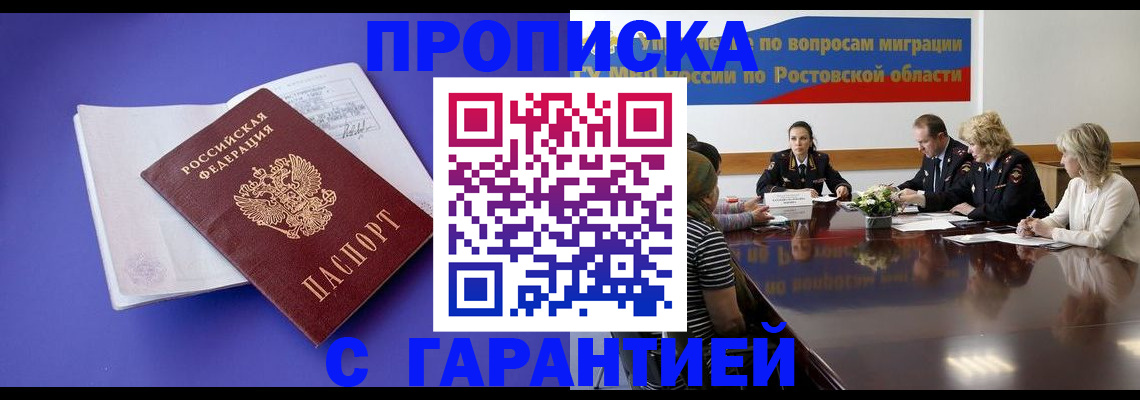 найти адрес прописки в Южноуральске